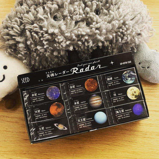 SEED Radar太陽系天體黑色擦膠