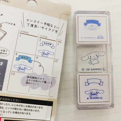 KUTSUWA x Sanrio Hancoco Slide滑動印章