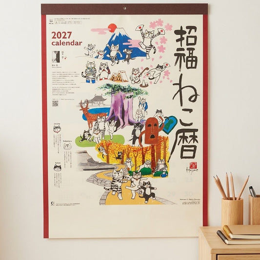 新日本日曆 - 2027 招福貓掛曆