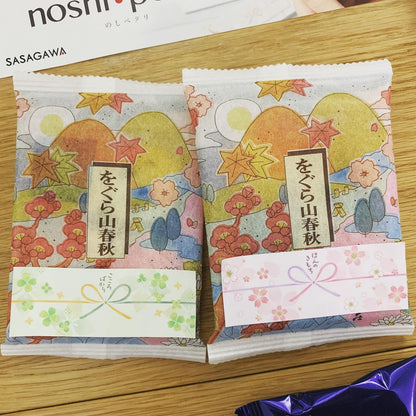 SASAGAWA Petari小心意禮物紙