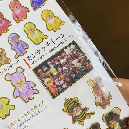 KAMIO大人の図鑑Monchhichi貼紙