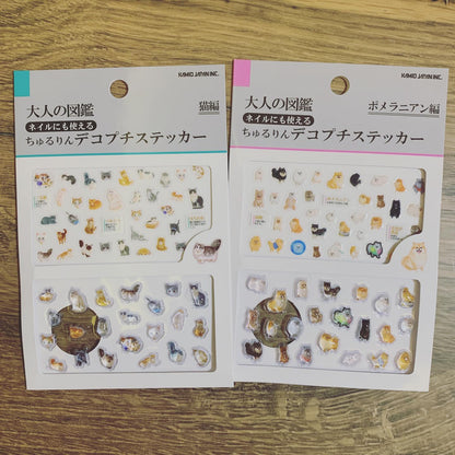 KAMIO大人の図鑑 立體水晶貼紙套裝