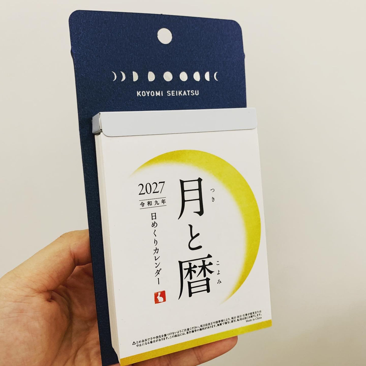 New Japan 2027 Moon Calendar