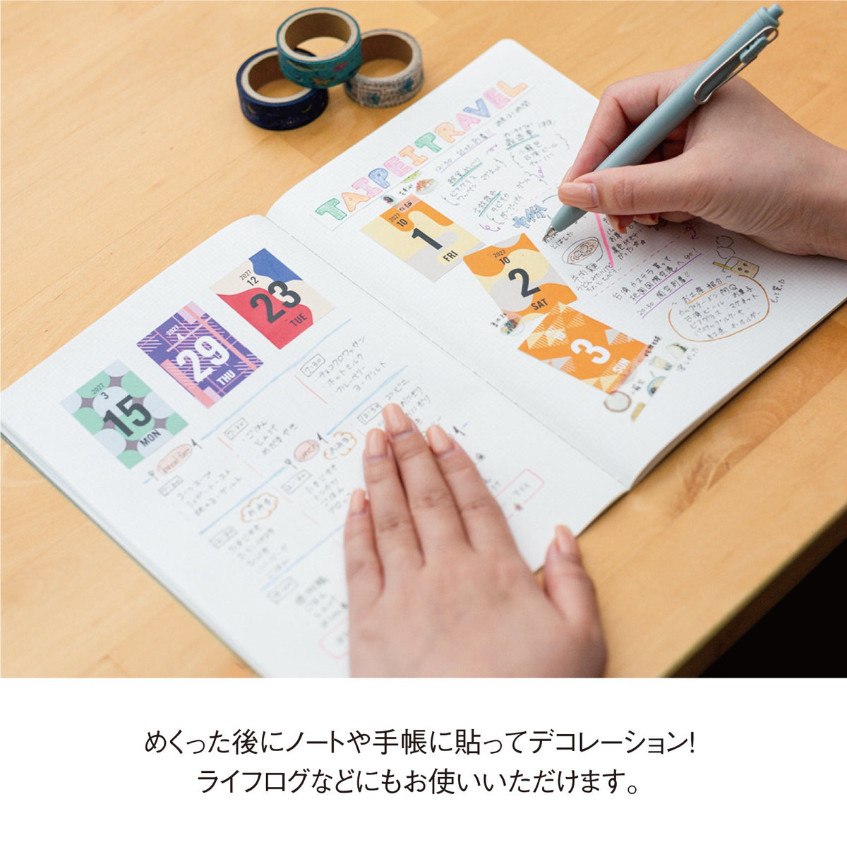 新日本2027年迷你手撕日曆 – 繽紛日常 Colorful