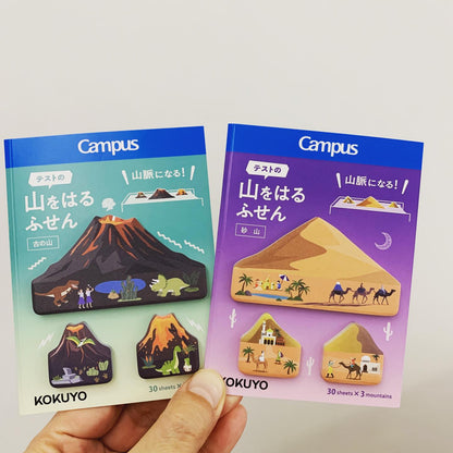 KOKUYO Campus重點山脈便條貼