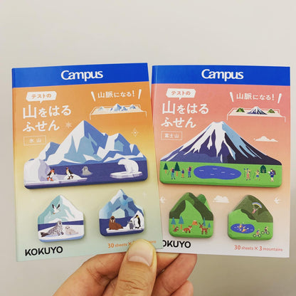KOKUYO Campus重點山脈便條貼