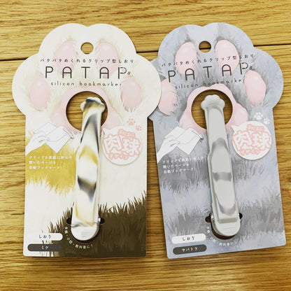 NAKABAYASHI PATAP自動翻頁貓爪書籤