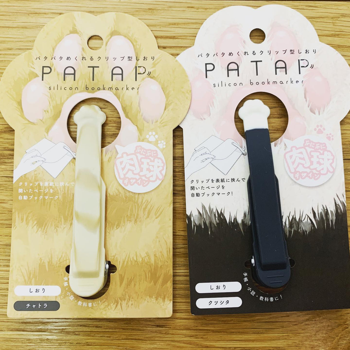 NAKABAYASHI PATAP自動翻頁貓爪書籤