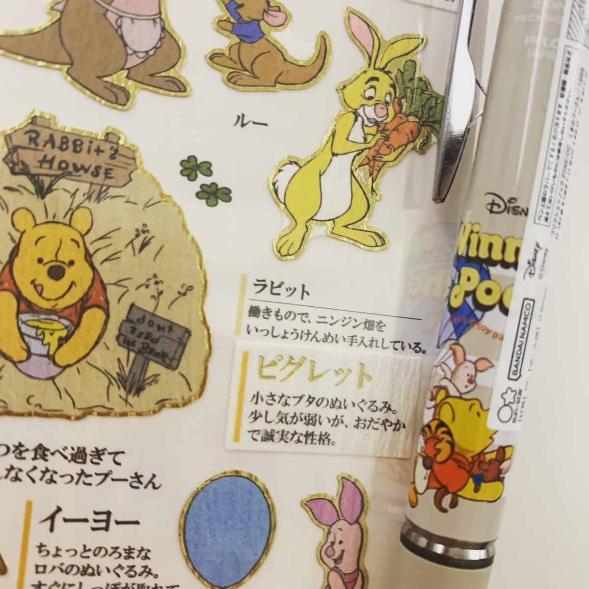 PILOT Frixion Ball Knock x 迪士尼100周年紀念限定系列