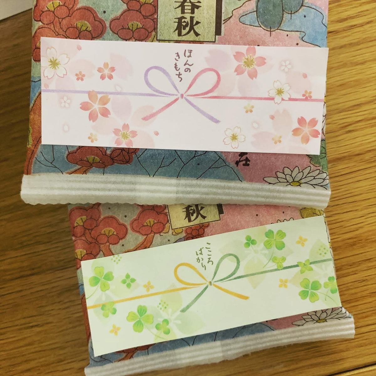 SASAGAWA Petari小心意禮物紙