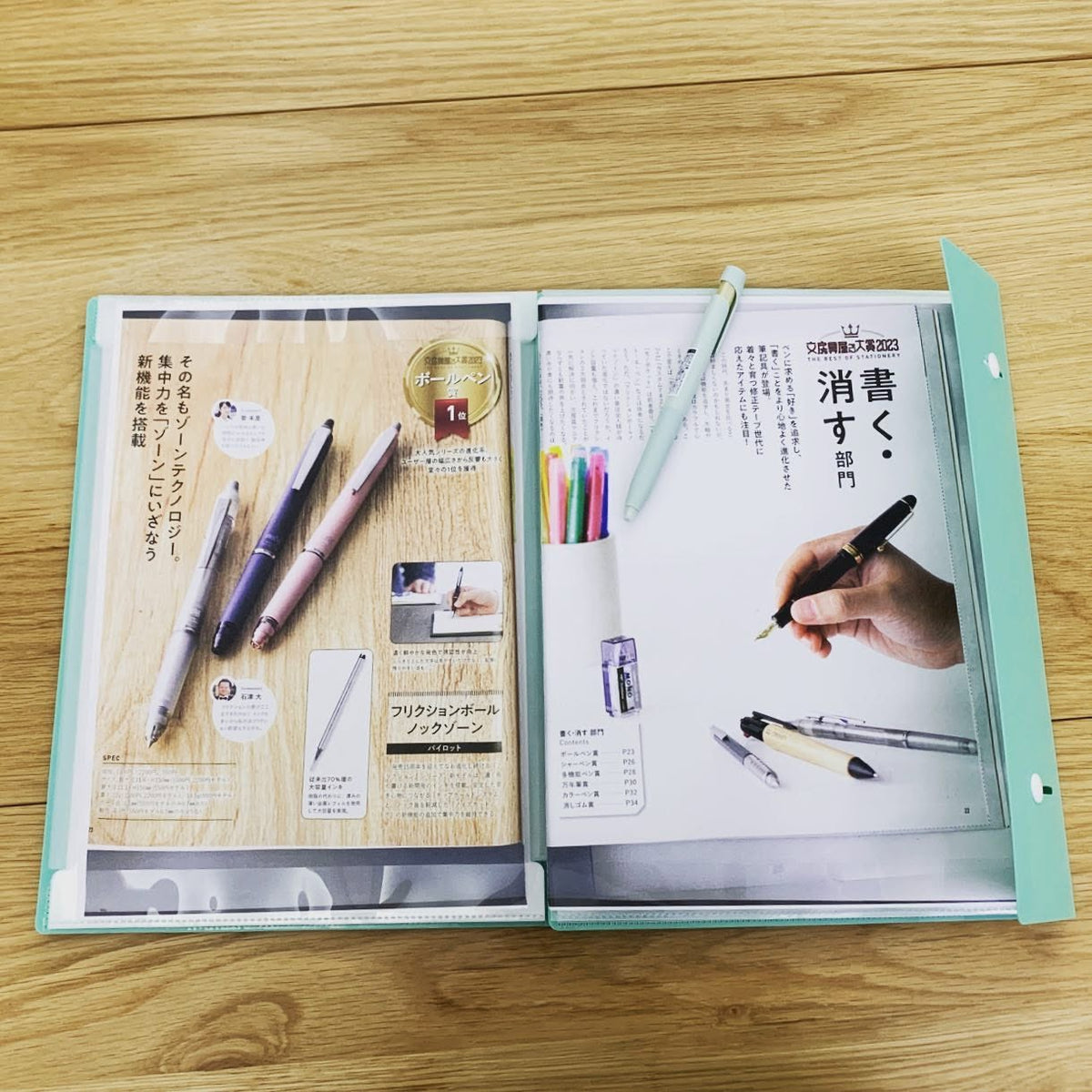 KINGJIM 風琴及揭書式兩用收納文件夾