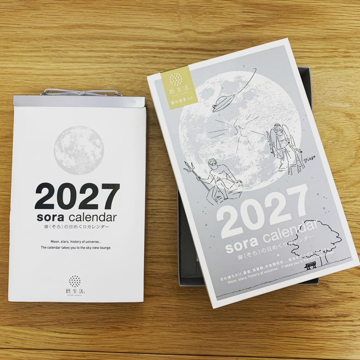新日本2027年 宇宙日撕日曆