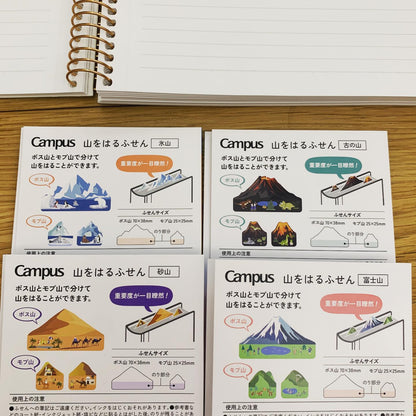 KOKUYO Campus重點山脈便條貼