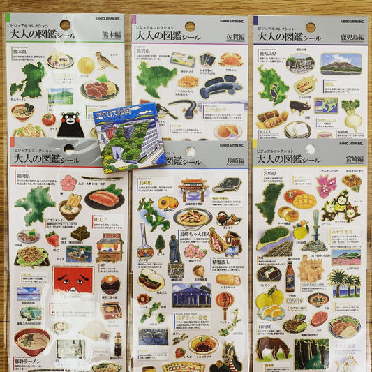 KAMIO 大人の図鑑都道府縣貼紙（九州篇）