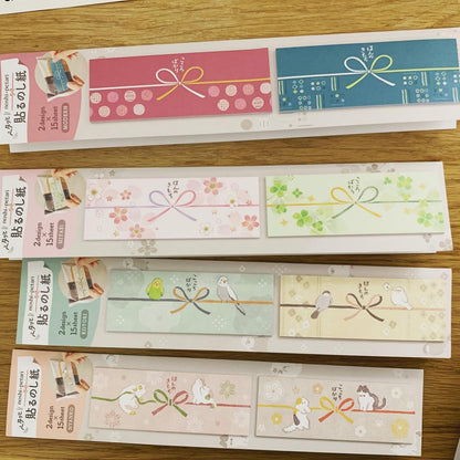 SASAGAWA Petari小心意禮物紙