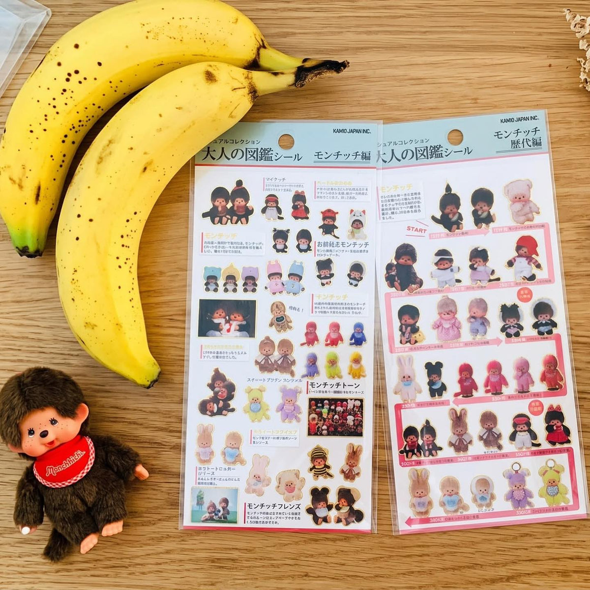 KAMIO大人の図鑑Monchhichi貼紙