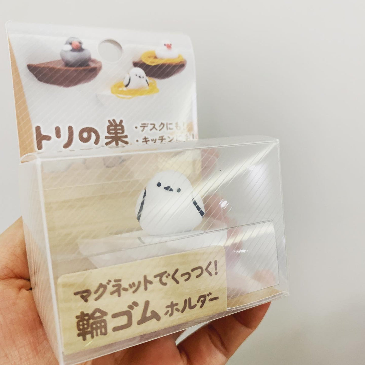 BITTE 雀鳥磁吸橡筋圈收納座