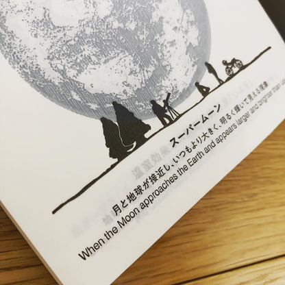 新日本2027年 宇宙日撕日曆