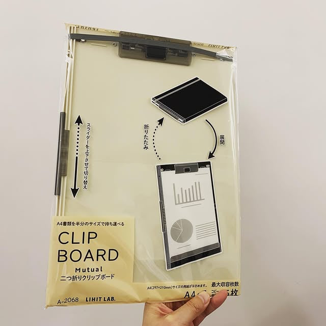 LIHITLAB Mutual Clipboard書寫對摺墊板