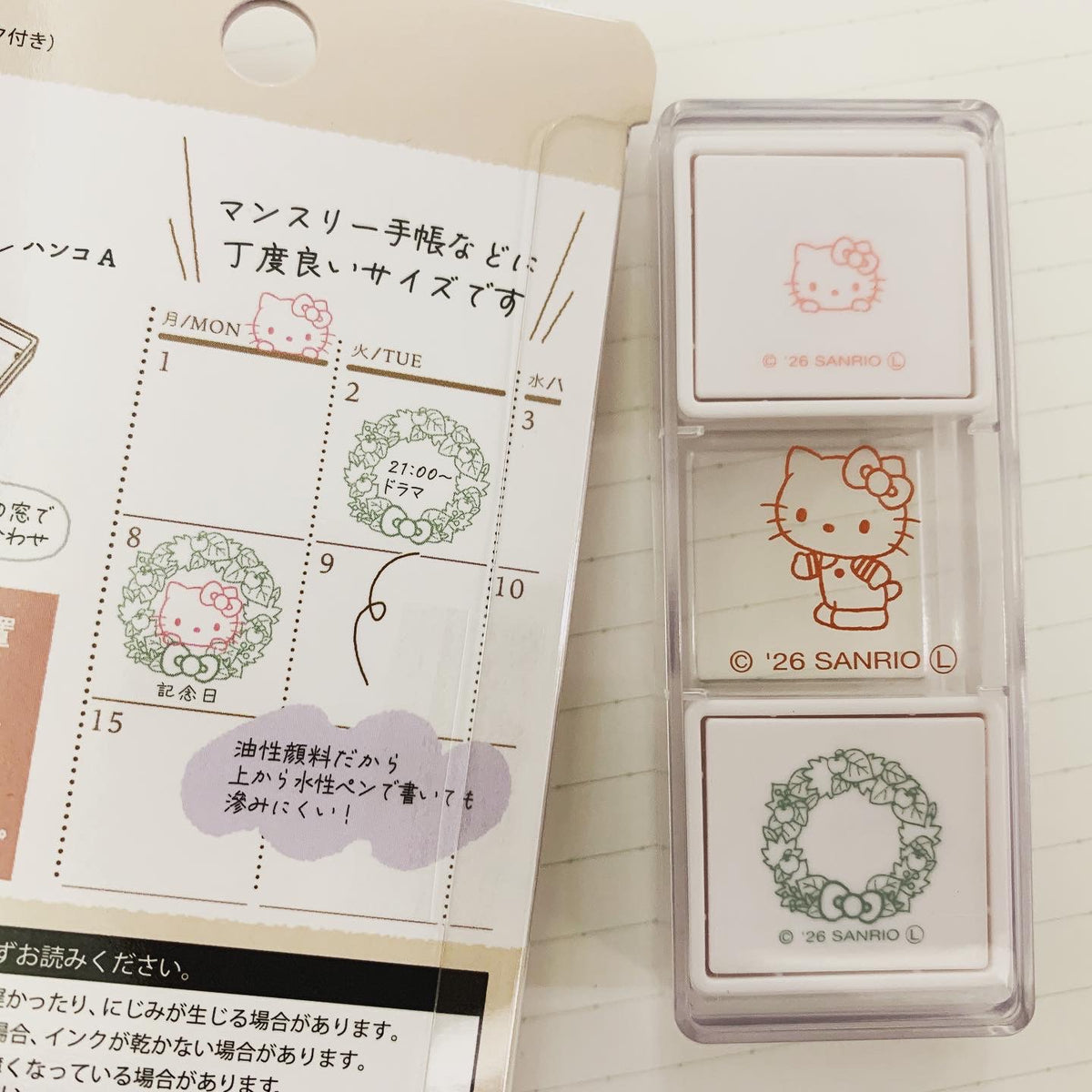 KUTSUWA x Sanrio Hancoco Slide滑動印章