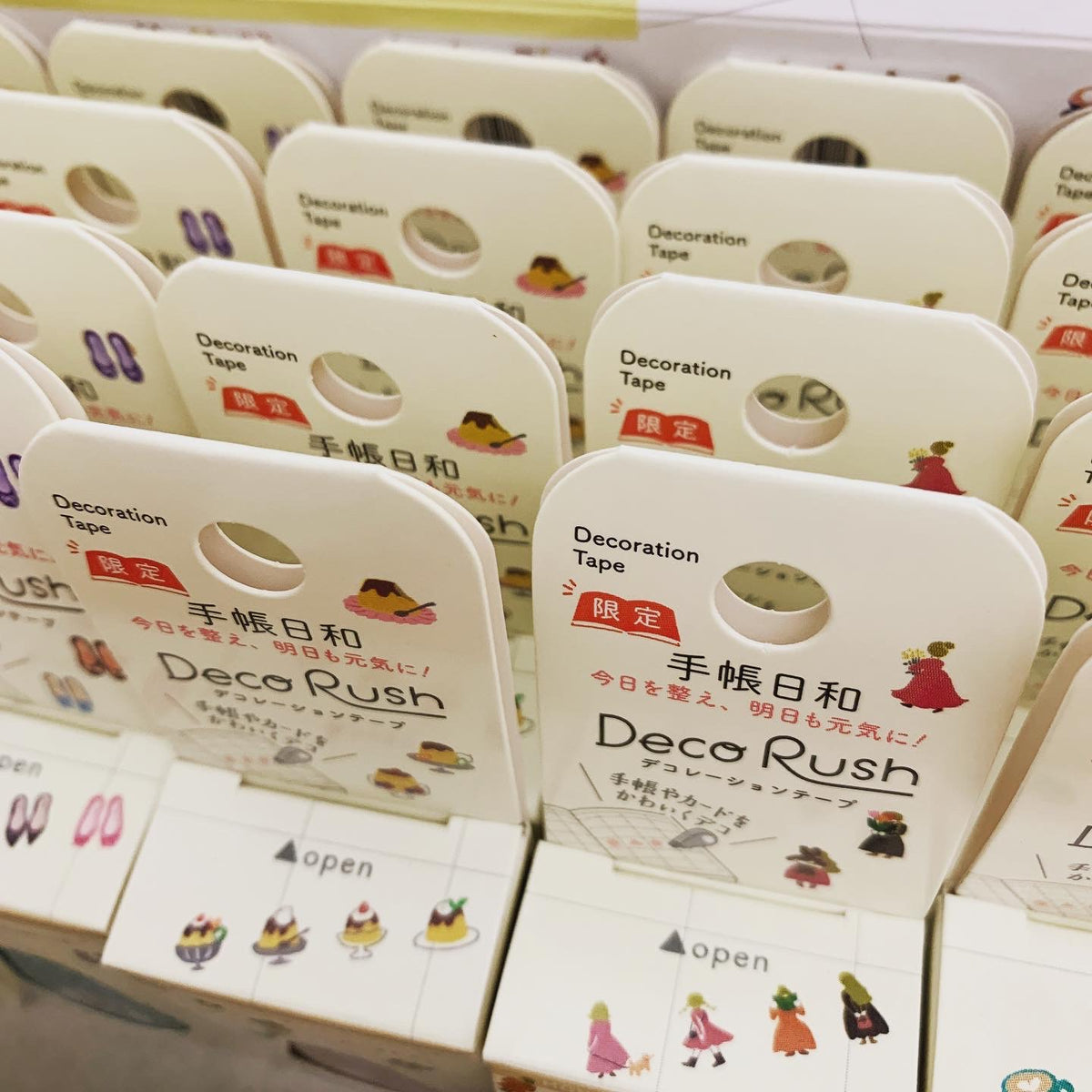 PLUS Deco Rush手帳日和裝飾帶