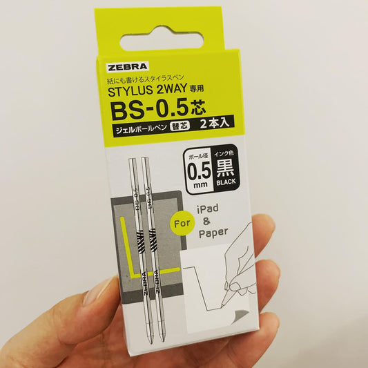 ZEBRA STYLUS Two-Way專屬啫喱替芯