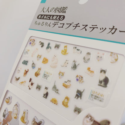 KAMIO大人の図鑑 立體水晶貼紙套裝