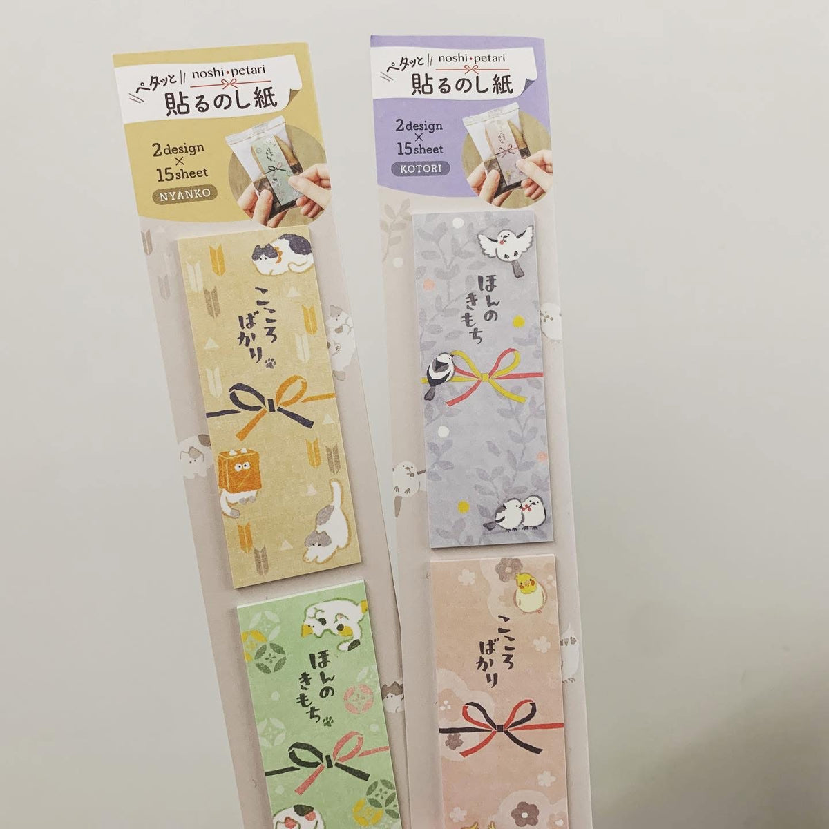SASAGAWA Petari小心意禮物紙