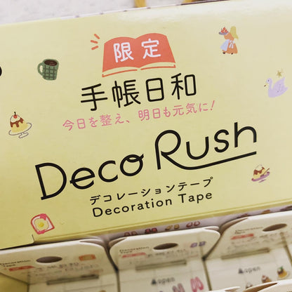 PLUS Deco Rush手帳日和裝飾帶