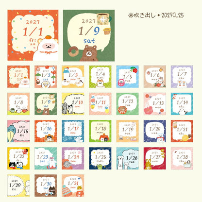 古川紙工 2027 迷你日曆 - 迷你尺寸角色款