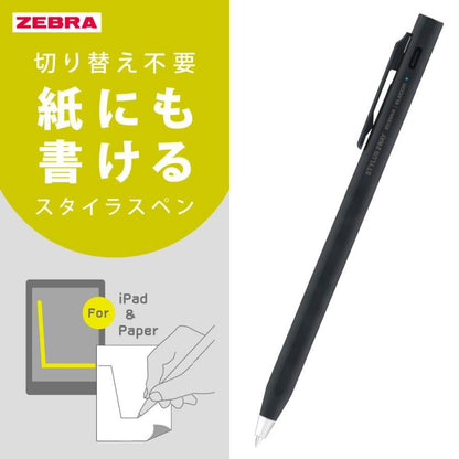 ELECOM x ZEBRA Stylus Two-Way兩用觸控筆 （預訂 到貨期預24-25/10）