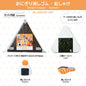 KINGJIM Jim Mart飯團文具系列