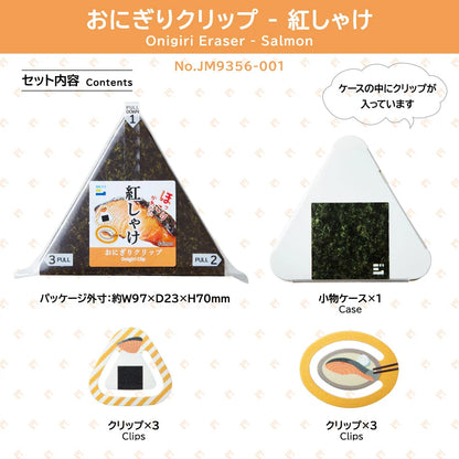 KINGJIM Jim Mart飯團文具系列