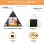 KINGJIM Jim Mart飯團文具系列