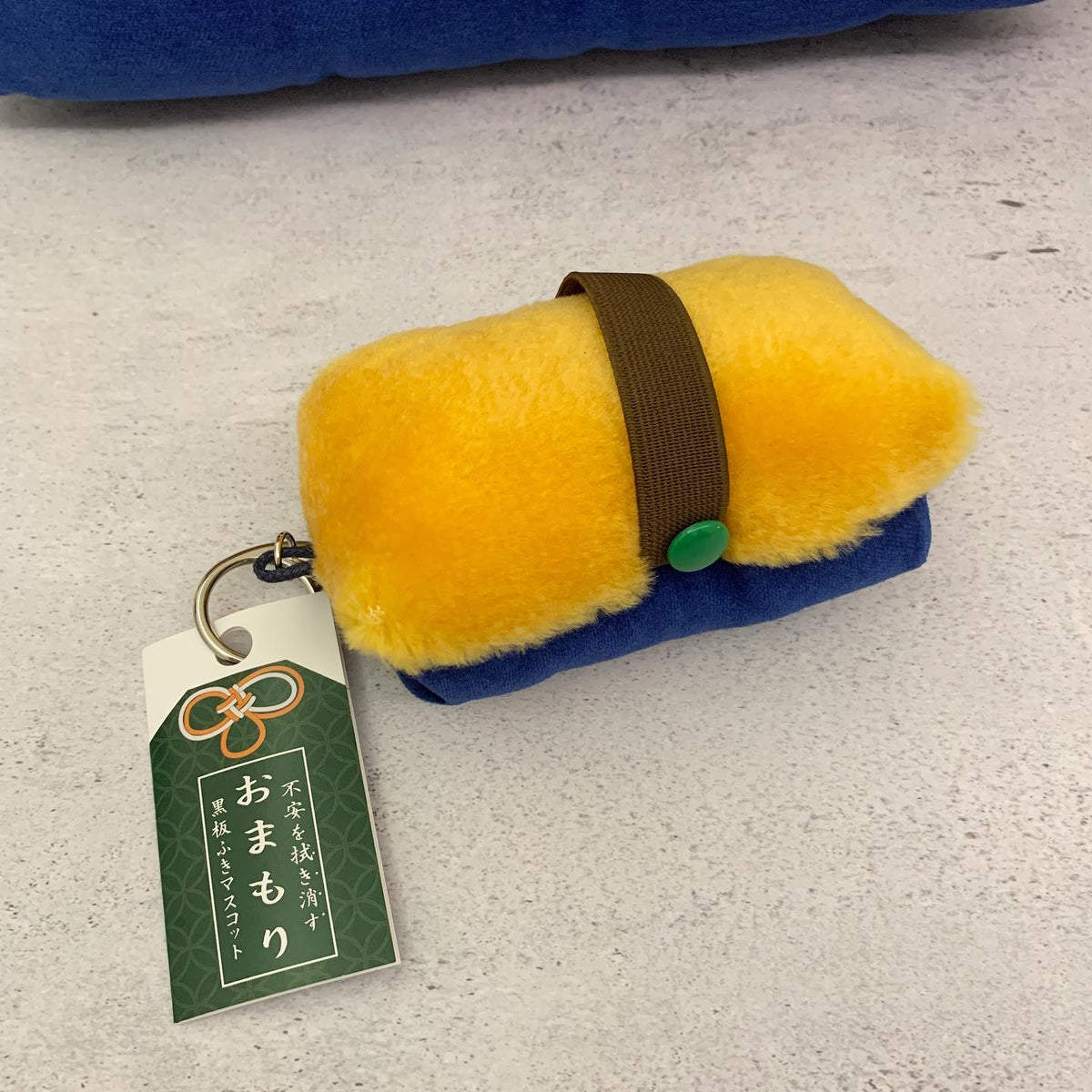 日本理化學工業 懷舊黑板擦鎖匙扣