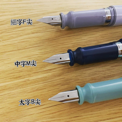 Sailor TUZU可微調筆尖的人性化鋼筆