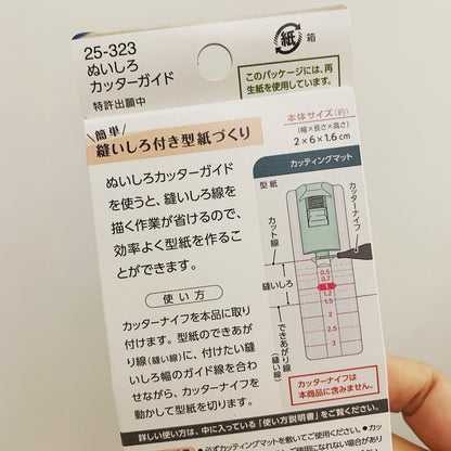 CLOVER 留白裁切輔助器