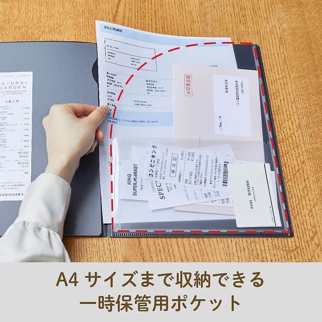 KINGJIM 收據掃描與暫存文件夾