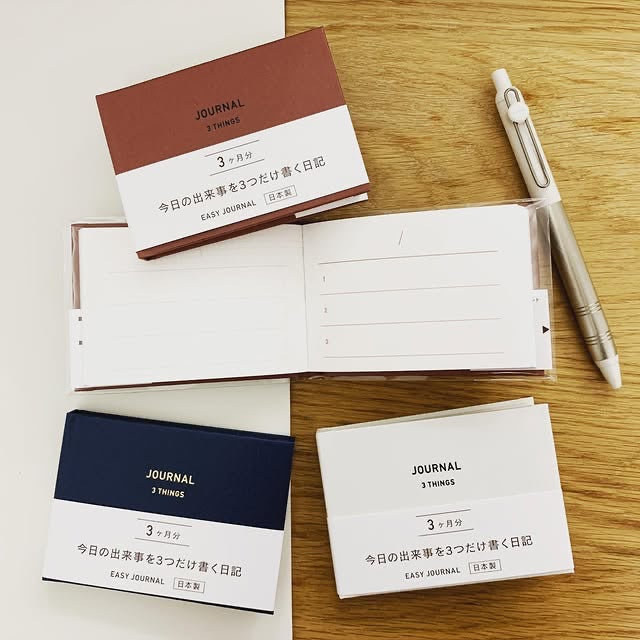 DAIGO 輕量日記本 EASY JOURNAL 3THINGS