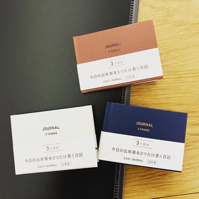 DAIGO 輕量日記本 EASY JOURNAL 3THINGS