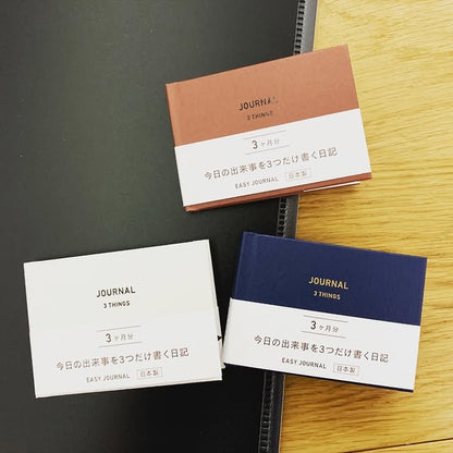 DAIGO 輕量日記本 EASY JOURNAL 3THINGS