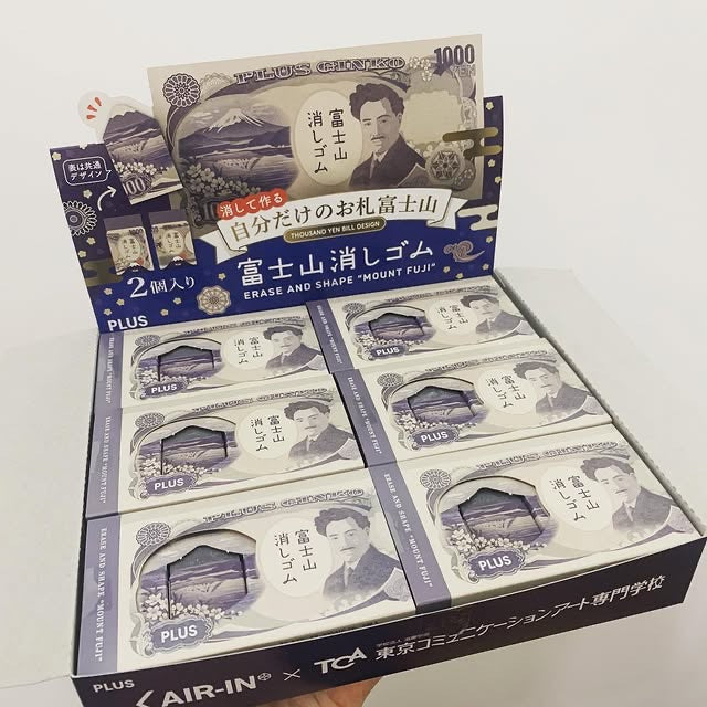 PLUS富士山擦膠舊一千日圓鈔票款