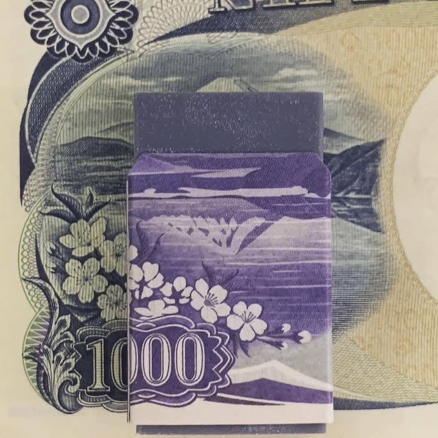PLUS富士山擦膠舊一千日圓鈔票款