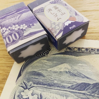 PLUS富士山擦膠舊一千日圓鈔票款
