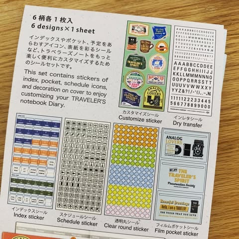 TRAVELER’S notebook 2026 年版限定配件