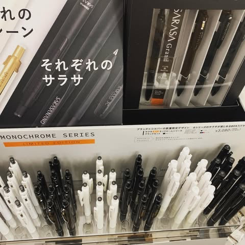 ZEBRA SARASA 限定單色系列