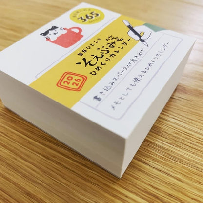古川紙工 2026 美濃和紙信紙日曆365天