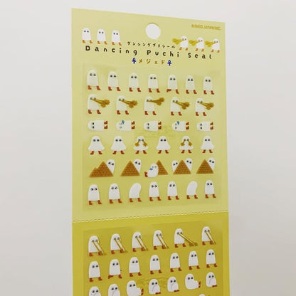 KAMIO 古埃及超迷你貼紙