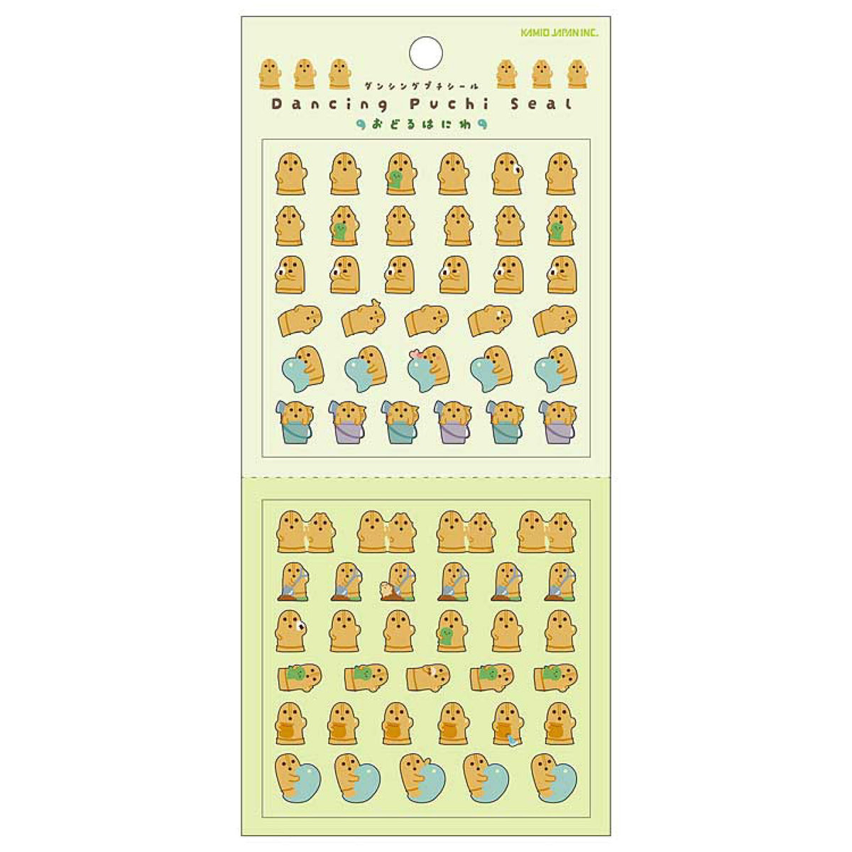 KAMIO 古埃及超迷你貼紙