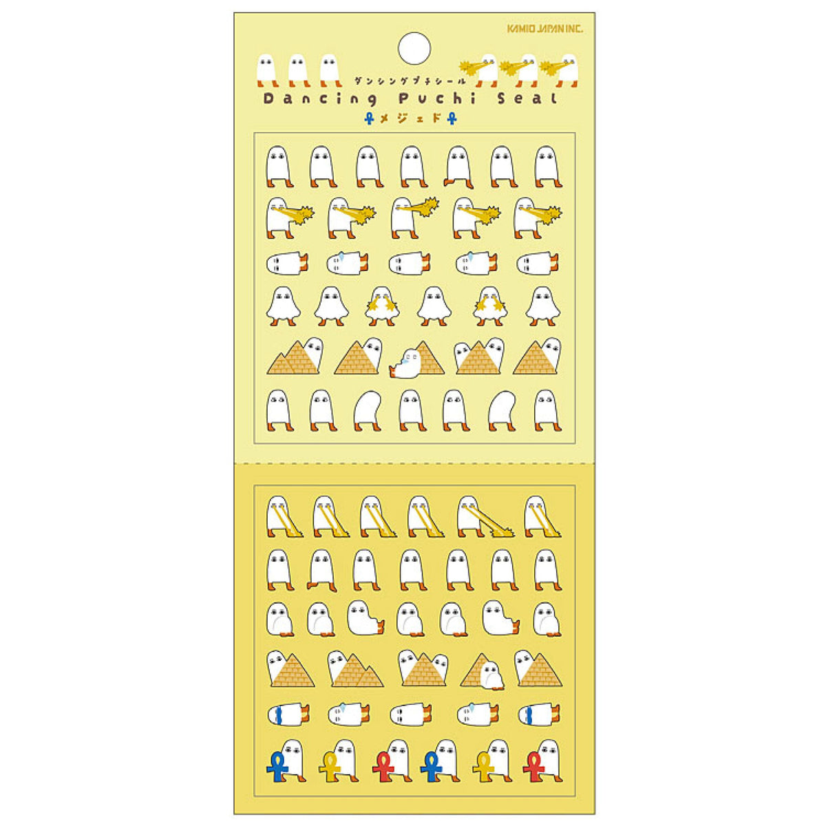 KAMIO 古埃及超迷你貼紙